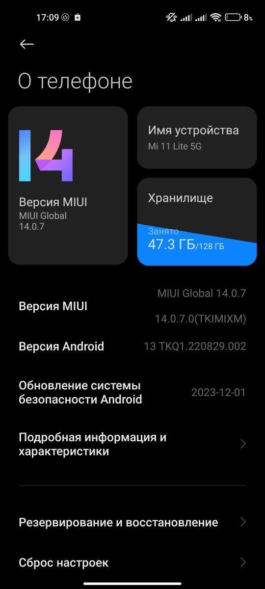 Mi 11lite 5g 128gb 8+5