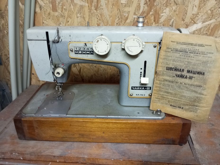 Швейная машинка ЧАЙКА 3