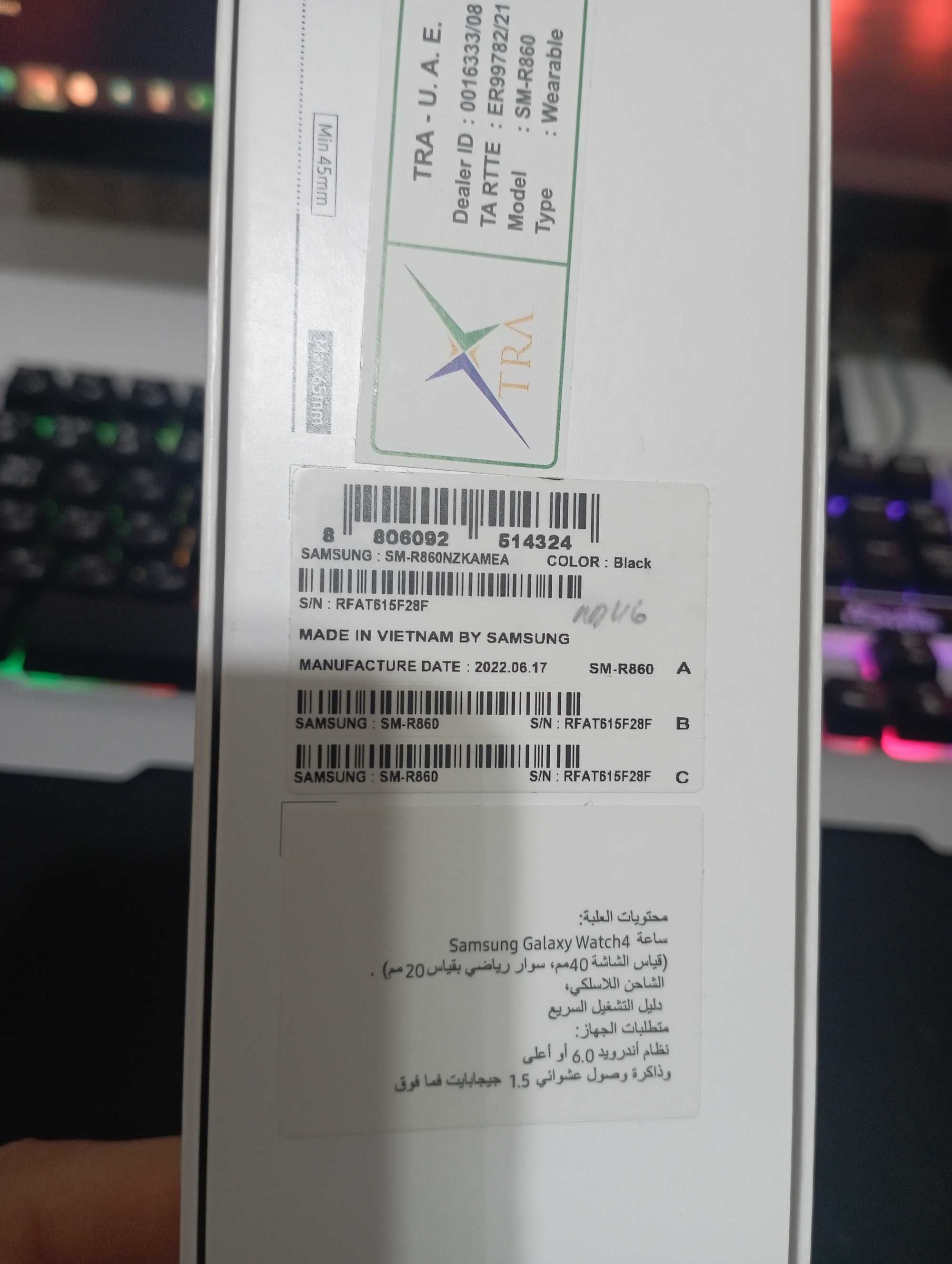 Galaxy Watch 4 sotiladi 40mm