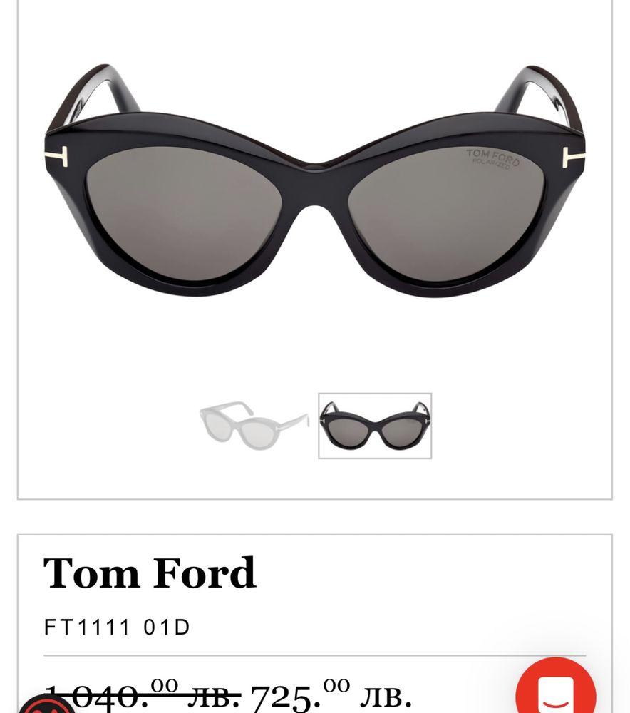 Tom Ford дамски очила