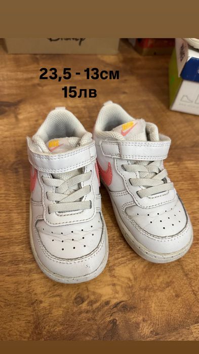 Обувки за момиче Nike Adidas Fila Puma