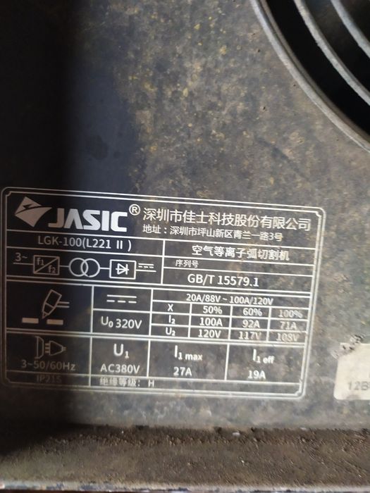 Плазморез по металлу