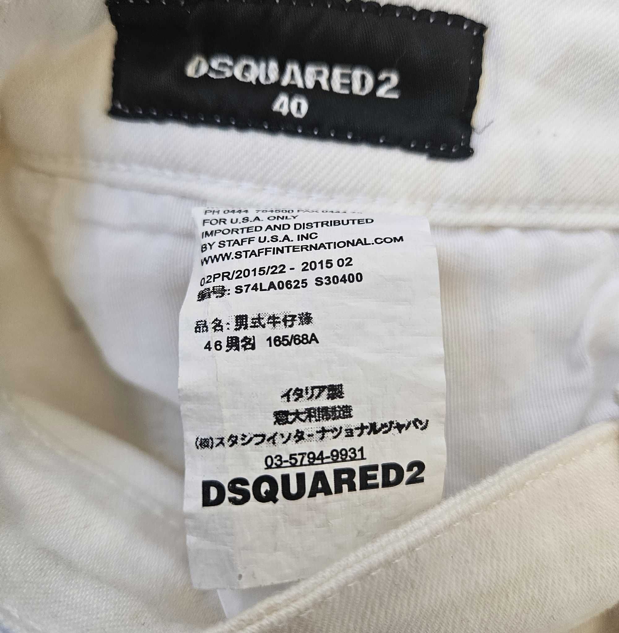 Мъжки къси панталони Dsquared2 - 30