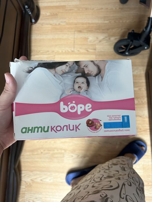 Продается антиколиковый пояс