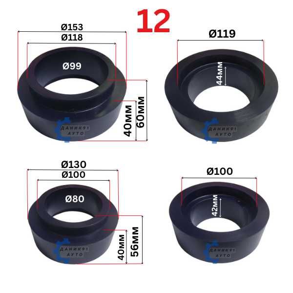 Подложки пружини Land Rover Nissan Patrol Toyota Land Cruiser