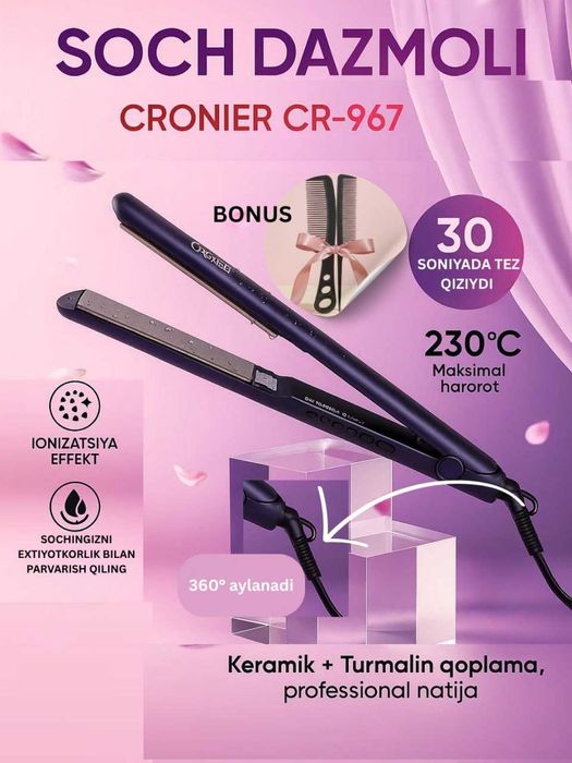 Soch dazmol CRONIER CR-967, 230°qizidi Orginal