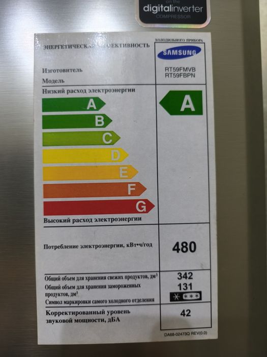 Холодильник Samsung, без иневый,  б/у в отличном состоянии
