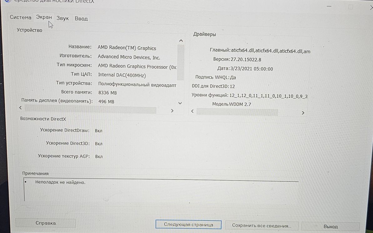 HP  Kompyuter notebook