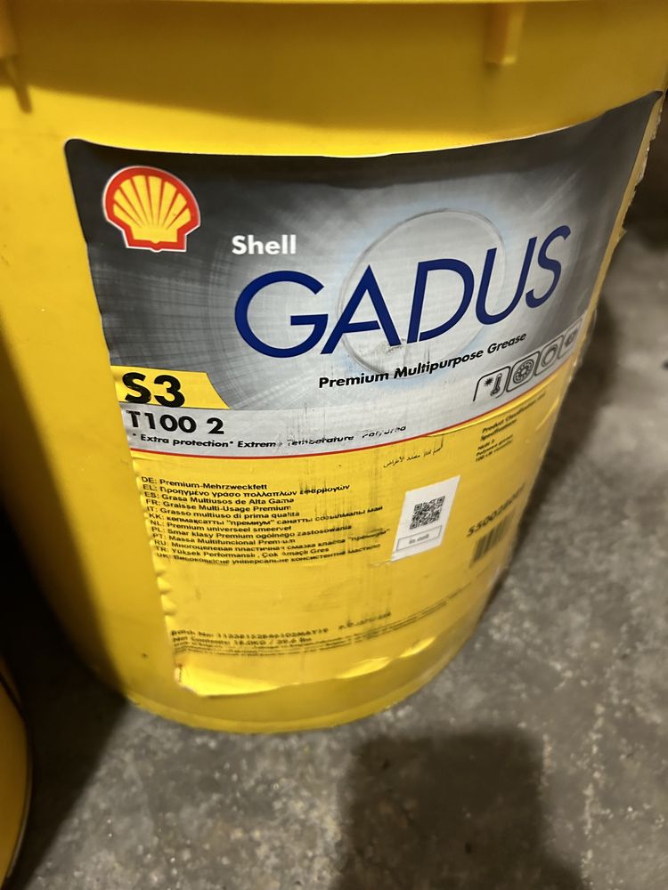 Vaselină Shell Gadus S2