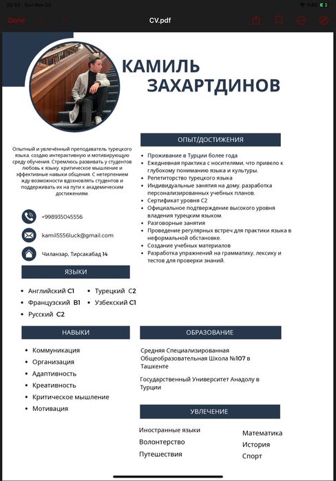 Турецкий язык онлайн — легко и с нуля!