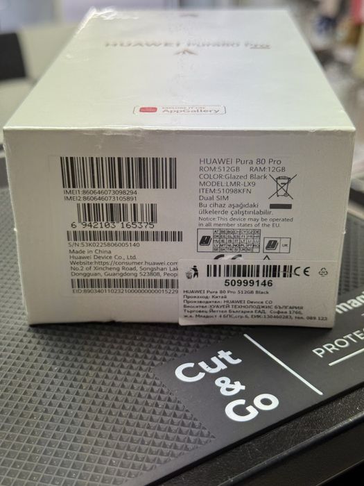 Huawei Pura 80 Pro,Glazed Black,512GB/12GB RAM *ЧистоНов**3г Гаранция*