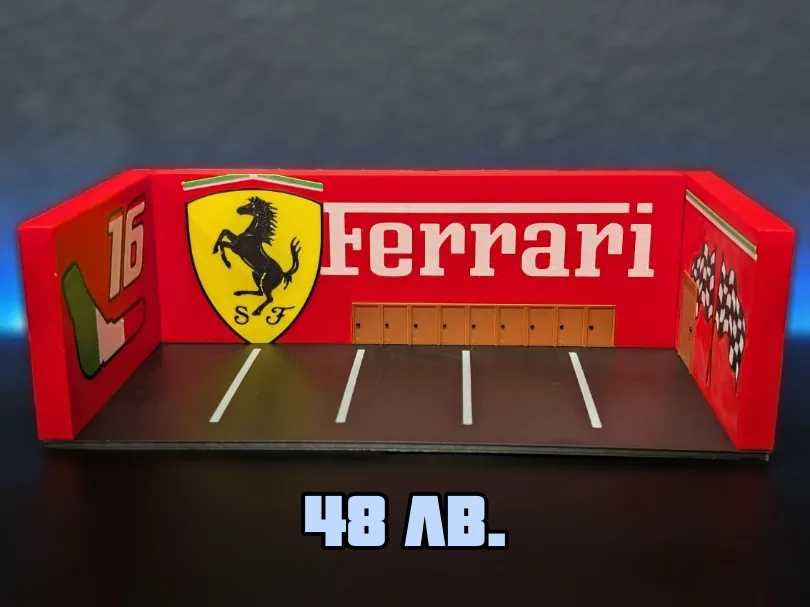 Диорами за HotWheels и MATCHBOX колички 1:64 (Различни Марки)