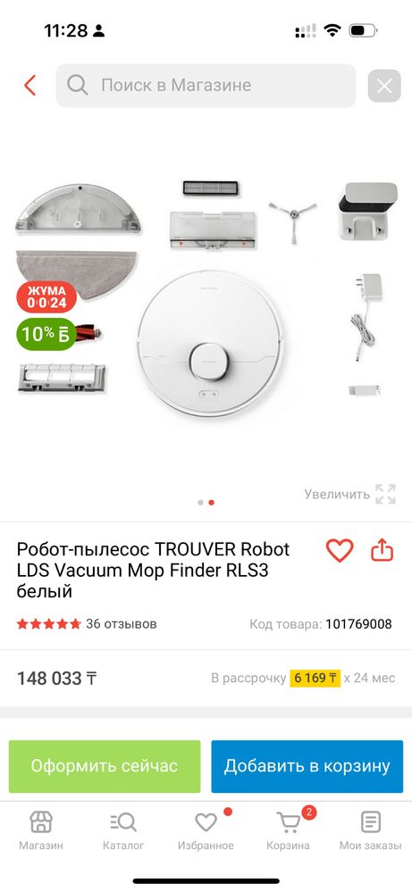 Робот-пылесос Xiaomi Trouver LDS моющий