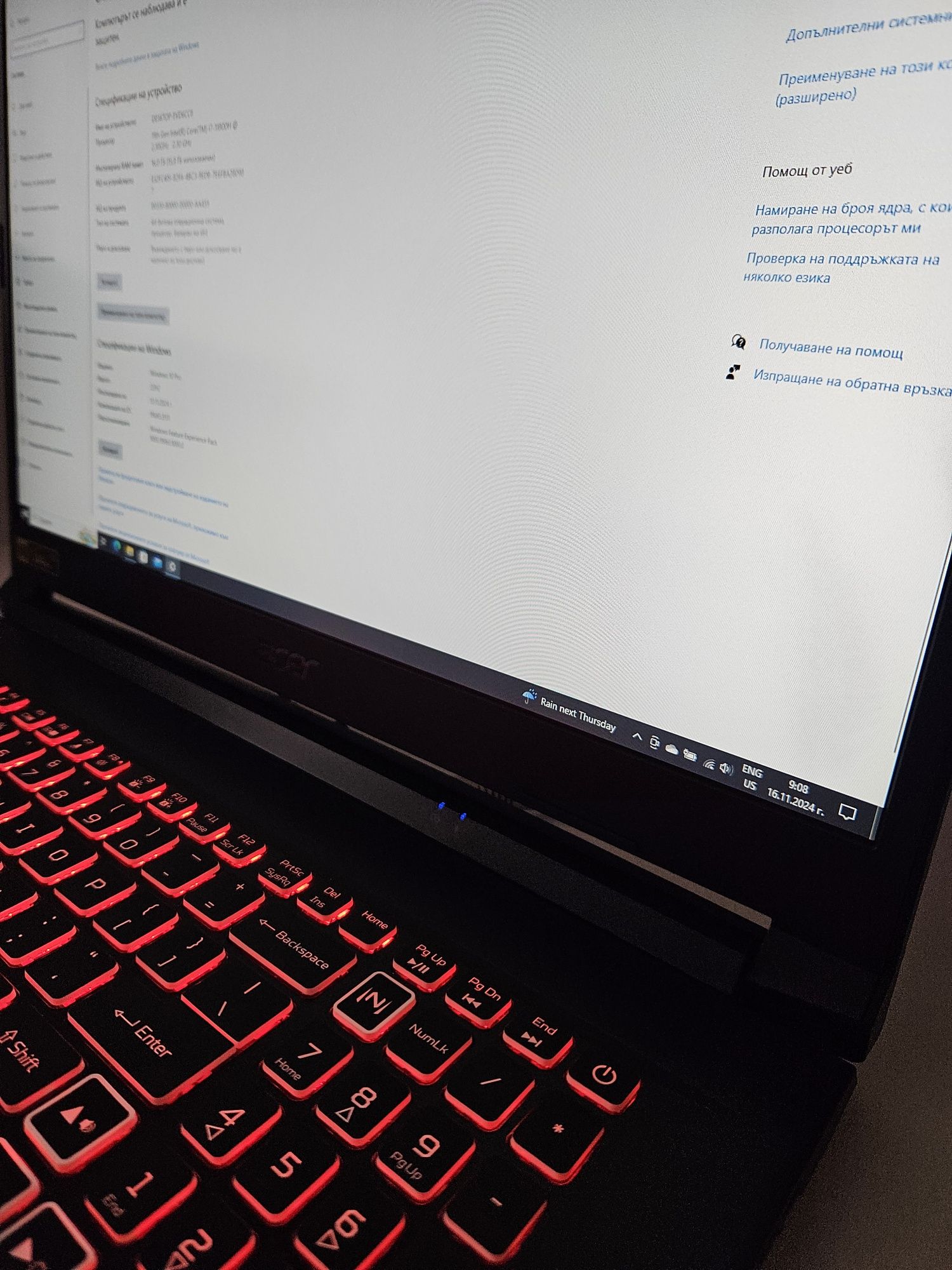 Acer Nitro 5 - Gaming