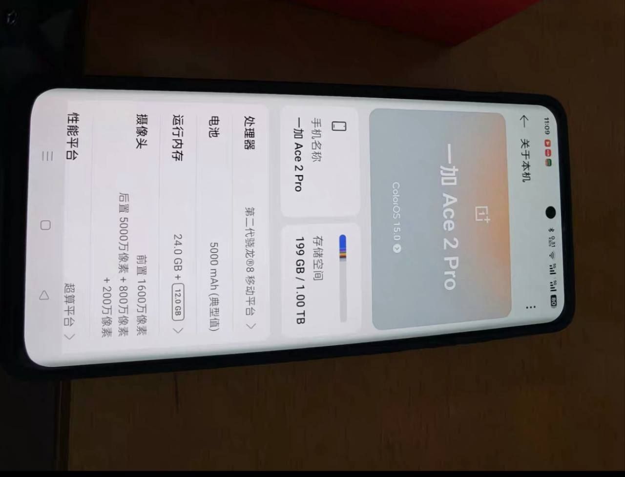 OnePlus ace 2 pro