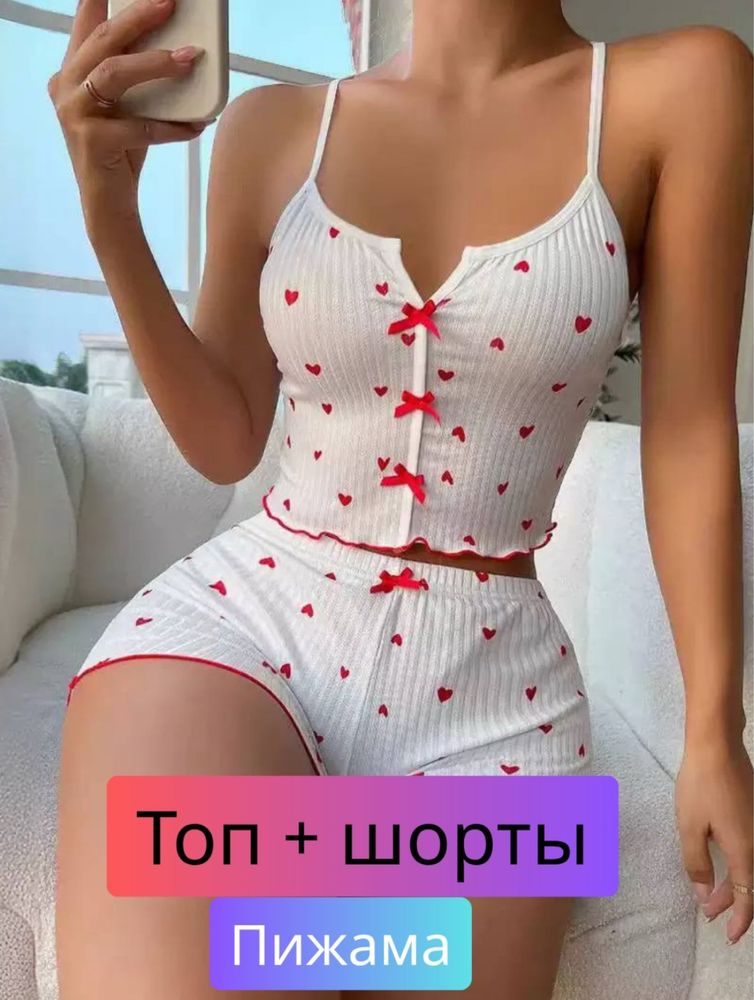 Пижама для дома — топ и шорты с милыми сердечками