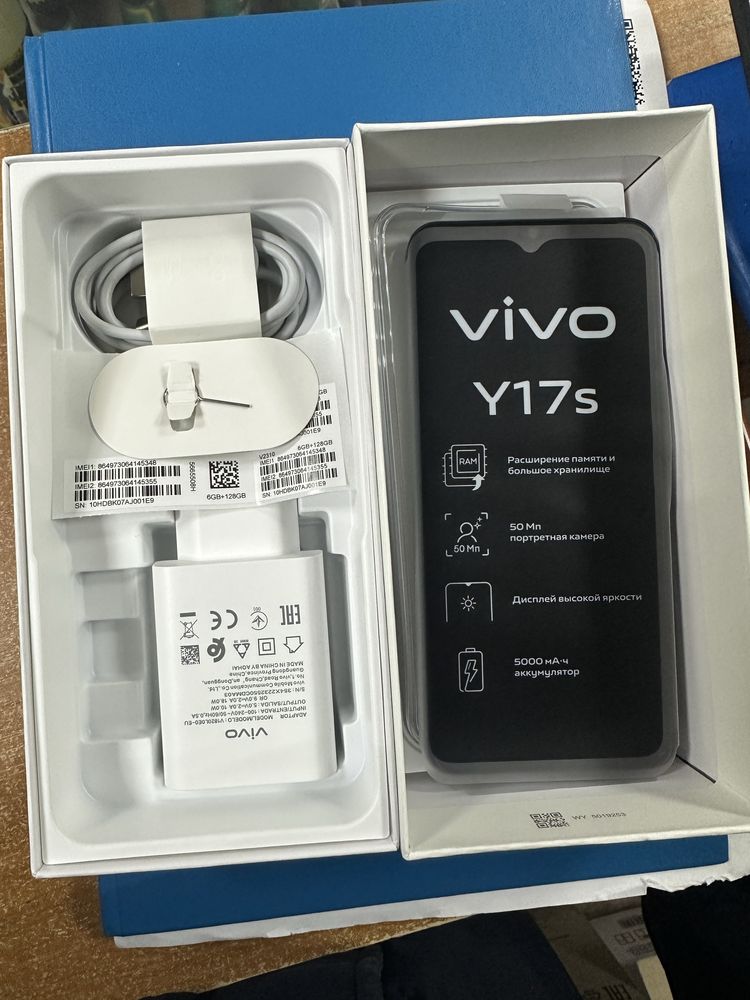 Смартфон VIVO Y17S