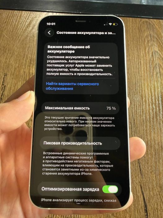 Iphone 12 mini ideal holatda