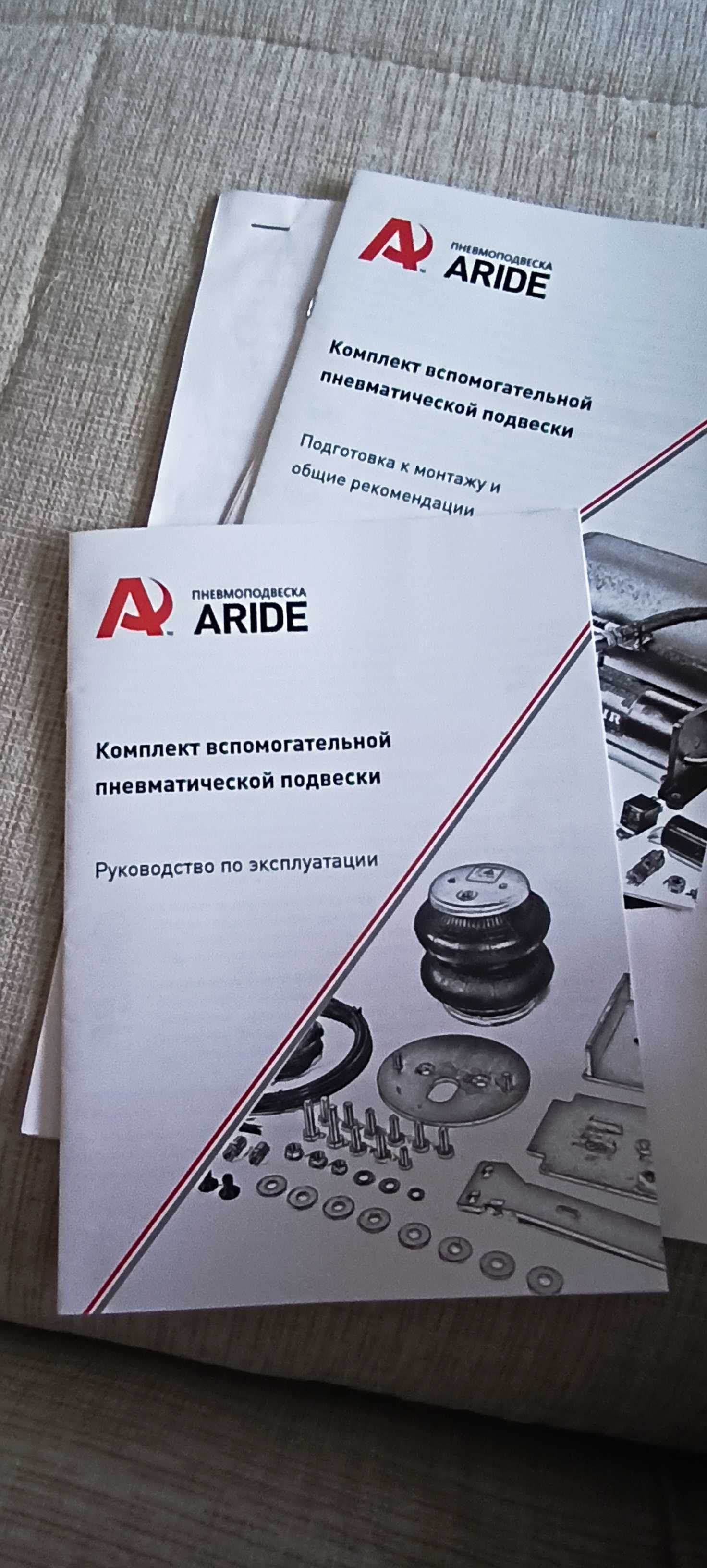срочно продам пневмоподвеску на  таёту хайлюкс