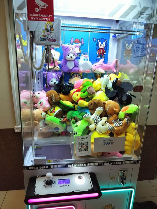 Usta usta / игрушка аппаратты