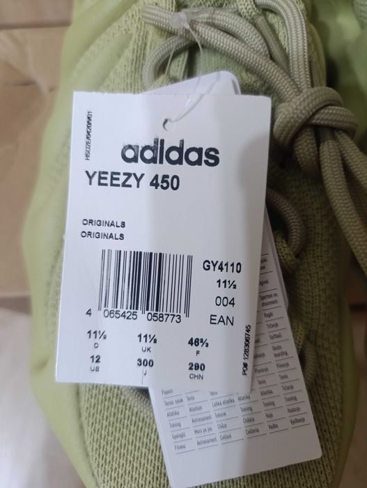 Yeezy 450 adidas
