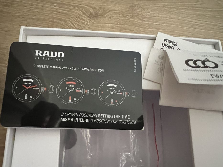 дамски часовник Rado