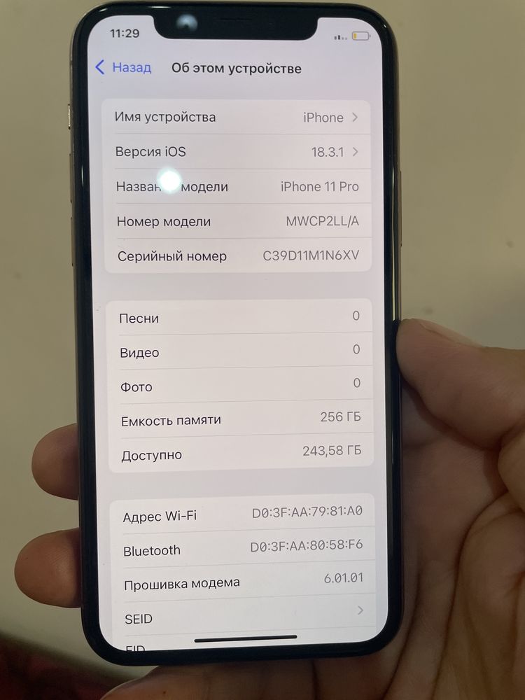 Iphone 11 pro sotiladi