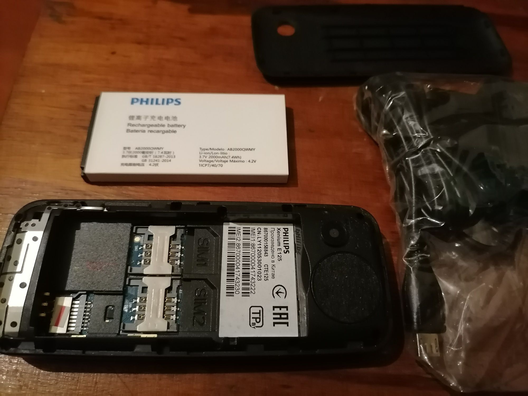 Продается Philips xenium e125