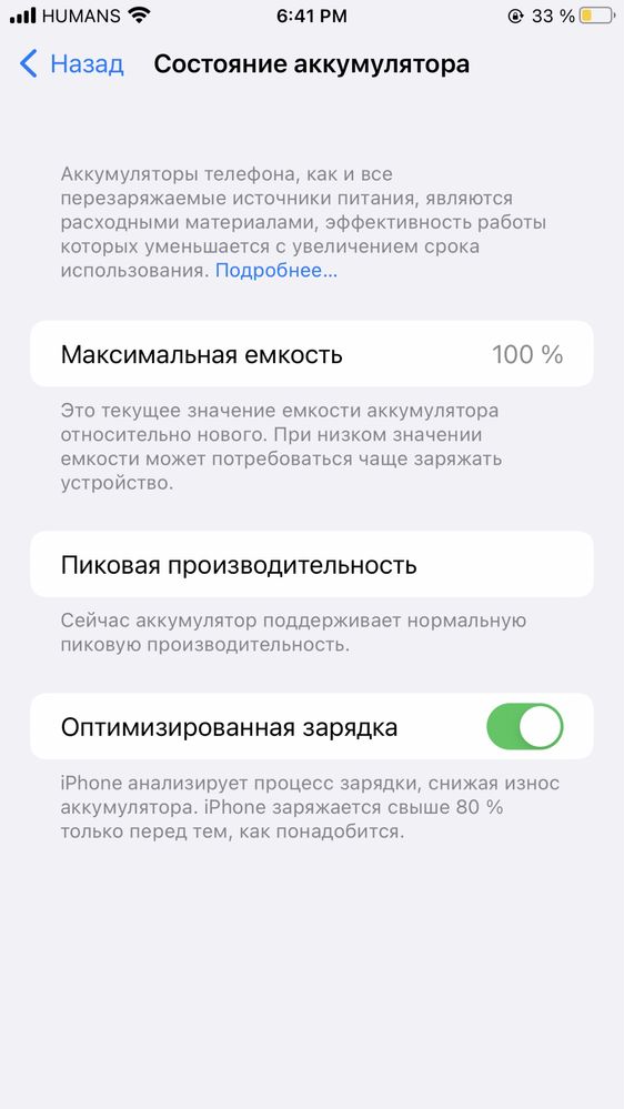 iphone 7 plus ideal