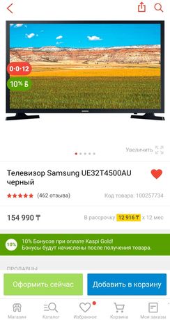 оригинальный телевизор Samsung 80cm smart Wifi YouTube Netflix Okko