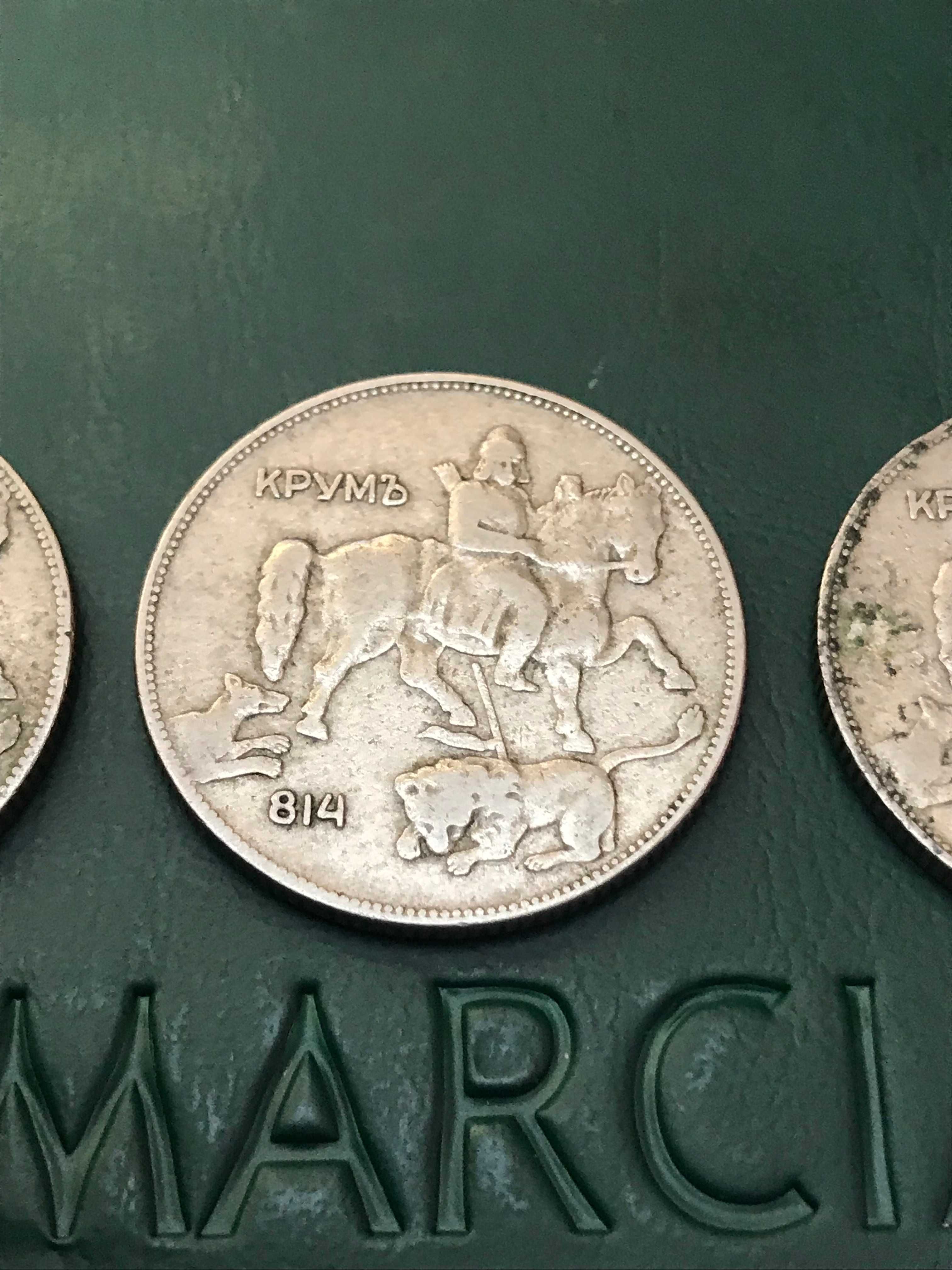 монети 5 лева 1930г