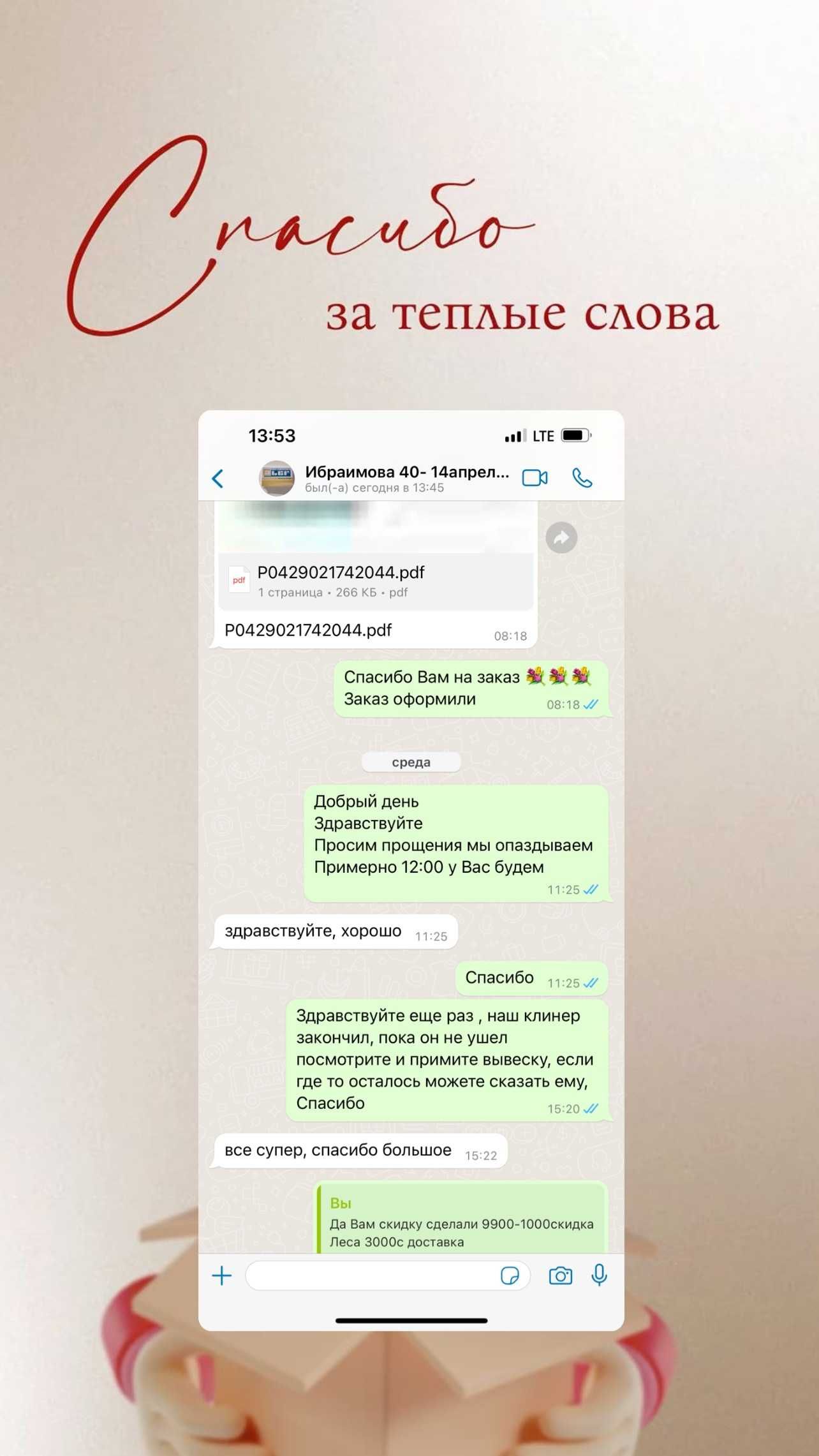 Клининг / Уборка квартир и помещений