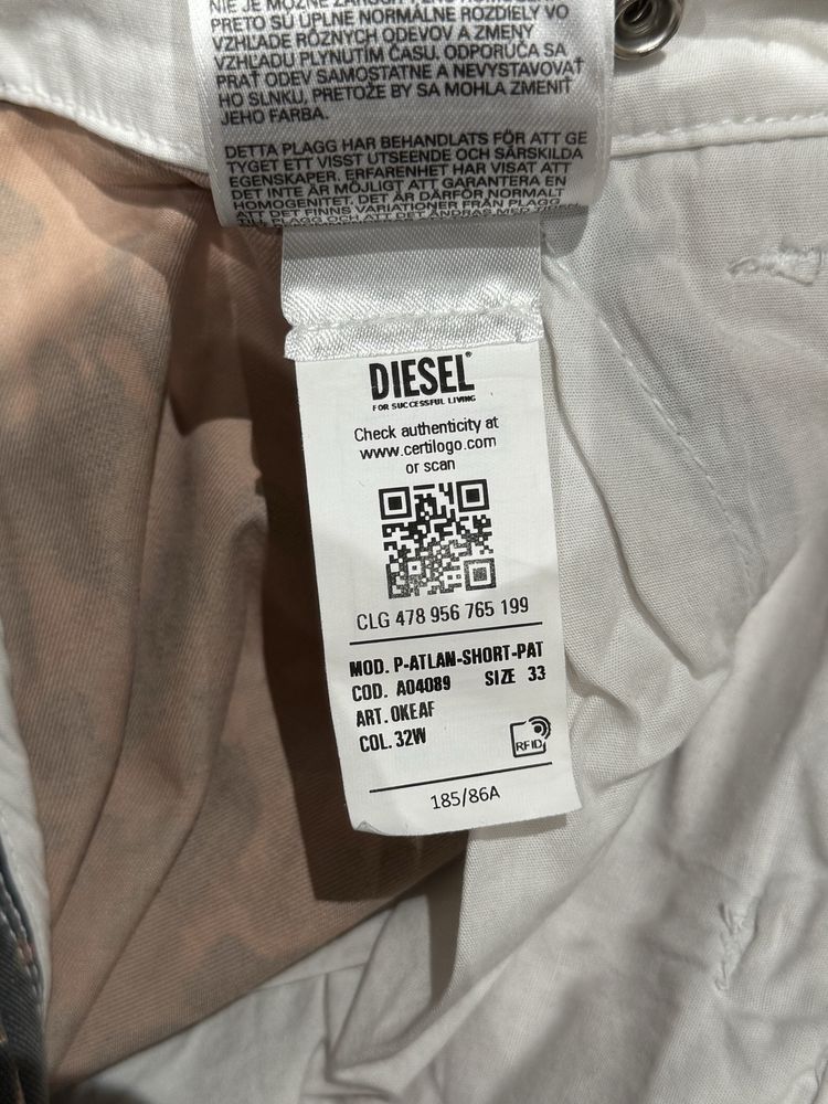 Мъжки къси панталони DIESEL
