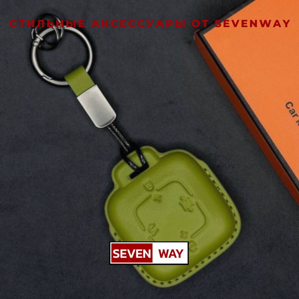 Кожаный чехол для пульта ZEEKR от «Sevenway»