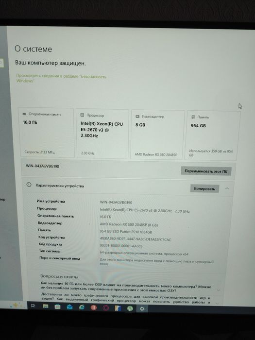 Продам новый компьютер