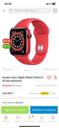 Apple watch 6 40