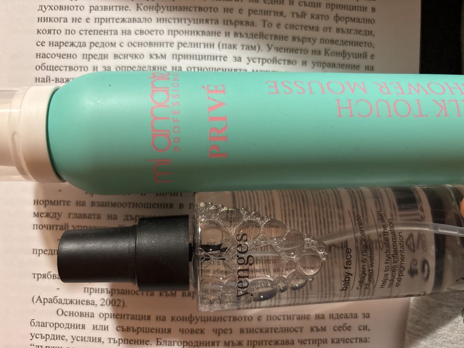 Bellebox  belle box белбокс козметика бел бокс