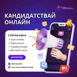 Бърз кредит от Туинс Кредит Пиротска  – Одобрение за минути онлайн!