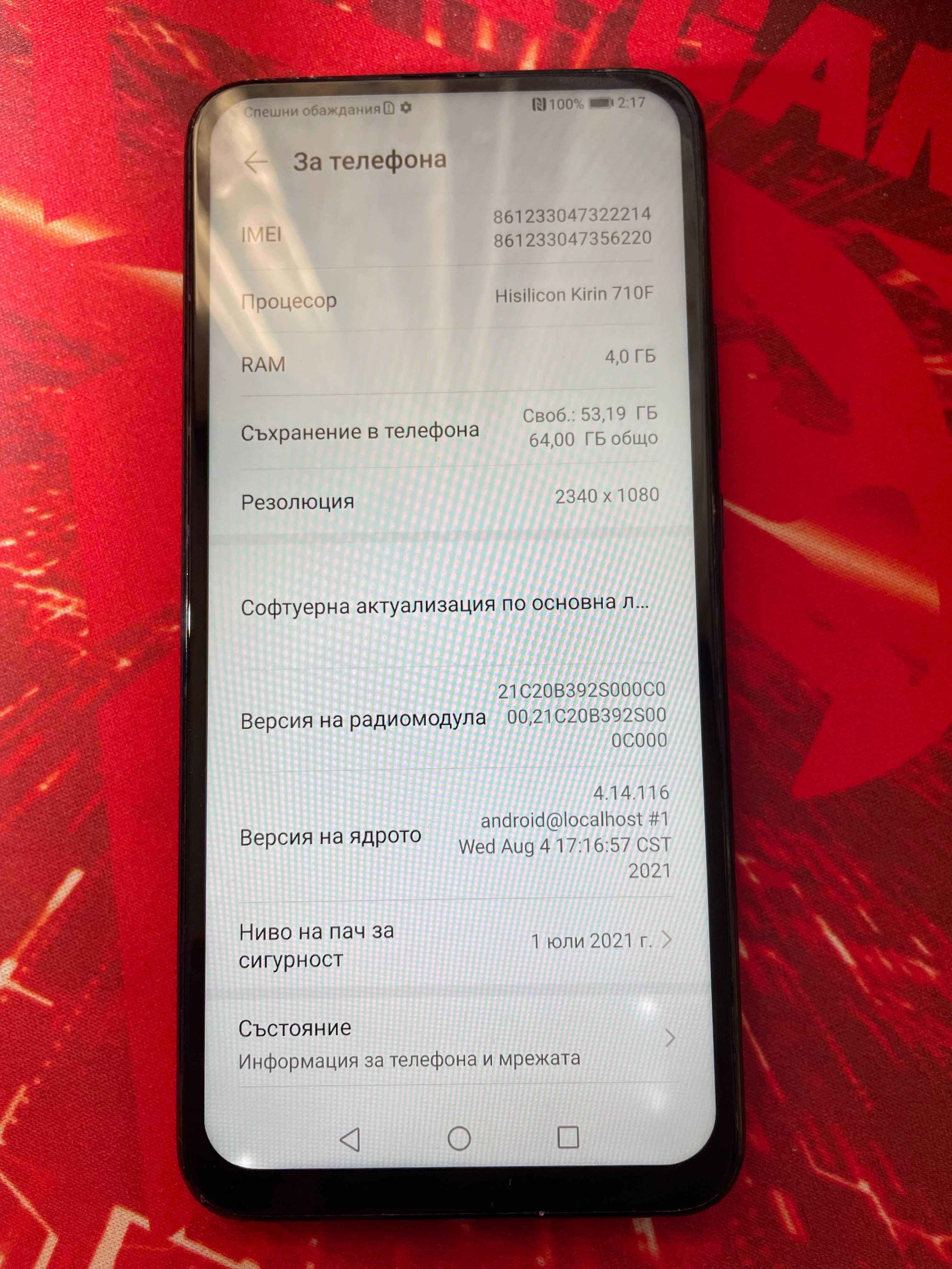 huawei p smart z