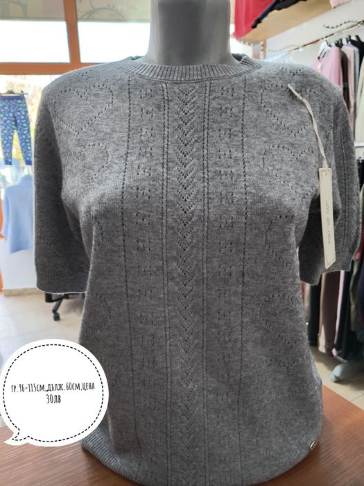 Дамски блузи,цена 32лв