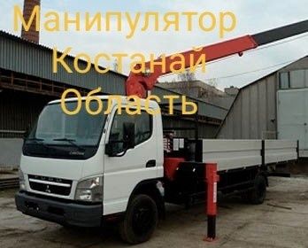 Манипулятор Кран Воровайка
