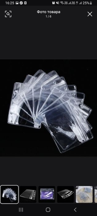 Бейджики для школы или работы