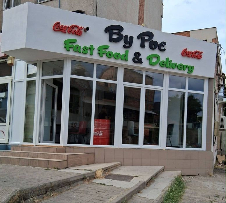 Vand afacere la cheie