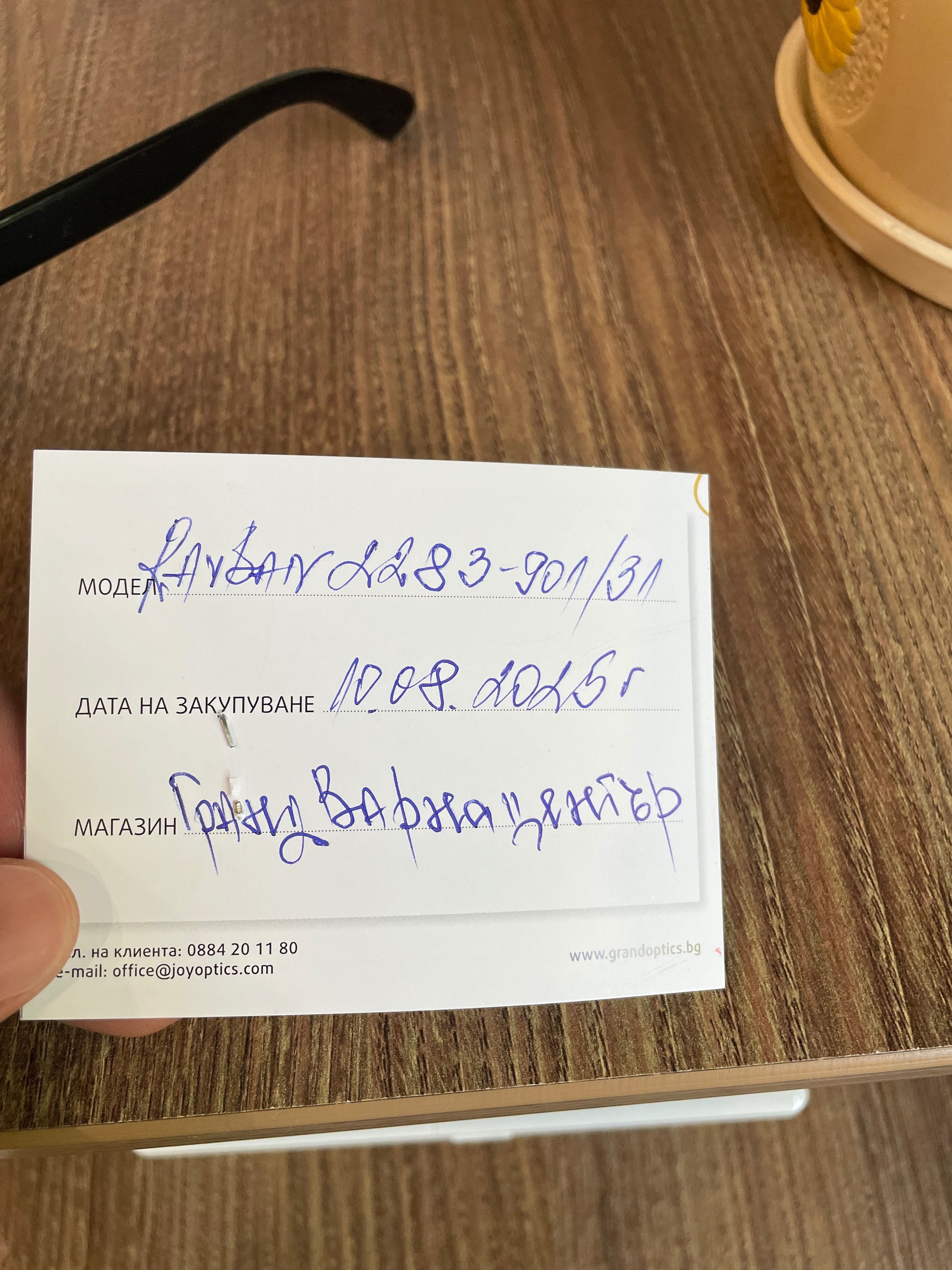 Ray ban слънчеви очила