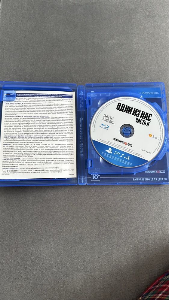 Диск Last of us 2, на playstation 4, 5