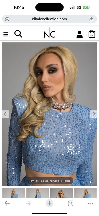 Nicole collection комплект ХС