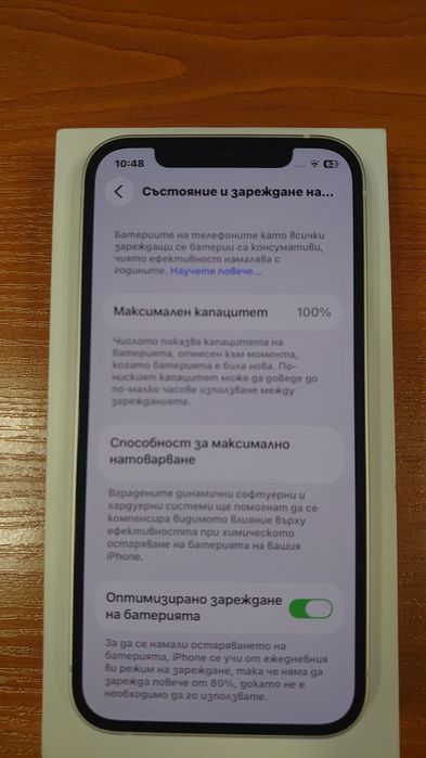 Apple iPhone 12 128 GB 100% батерия гаранция
