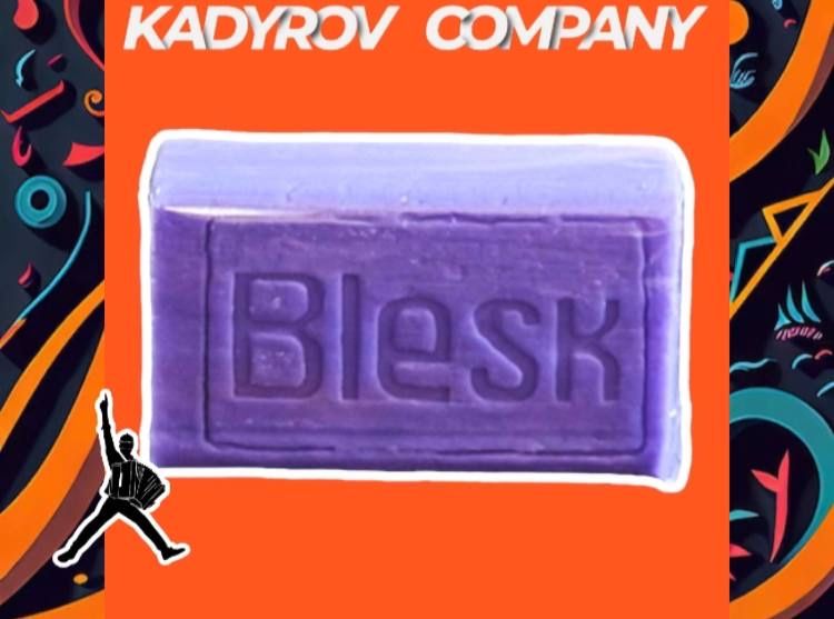 Универсальное мыло 200 гр туалетное BLESK TM1