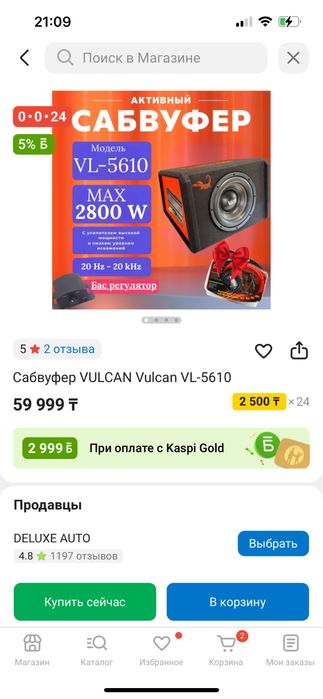 Самбуфер обмен продам