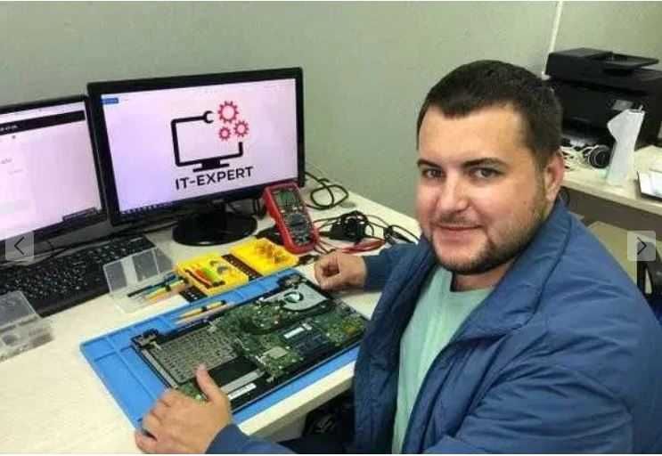 Выезд.Алексей. Ремонт компьютеров